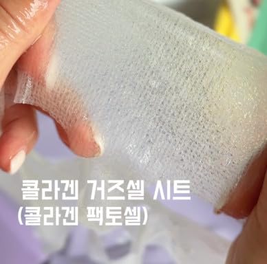 BIAIfekt ALOE COLLAGEN Ampoule sheet face mask skin care Korean Hydrating, Soothing, Nourishing, Glass skins, Cooling, Premium daily, BEYOND HYDROGEL