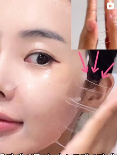BIAIfekt ALOE COLLAGEN Ampoule sheet face mask skin care Korean Hydrating, Soothing, Nourishing, Glass skins, Cooling, Premium daily, BEYOND HYDROGEL