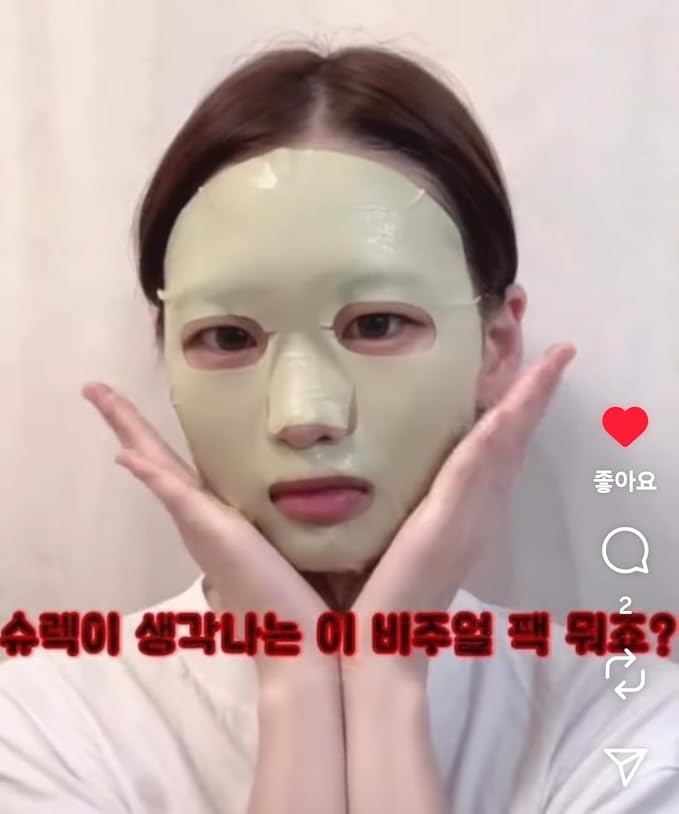 BIAIfekt GREEN CICA Diary Ampoule Maskㅣsheet face mask, KOREAN Skin care, Elastic, Hydrating, Soothing, Nourishing, Glass skins, Cooling, Premium daily, BEYOND HYDROGEL