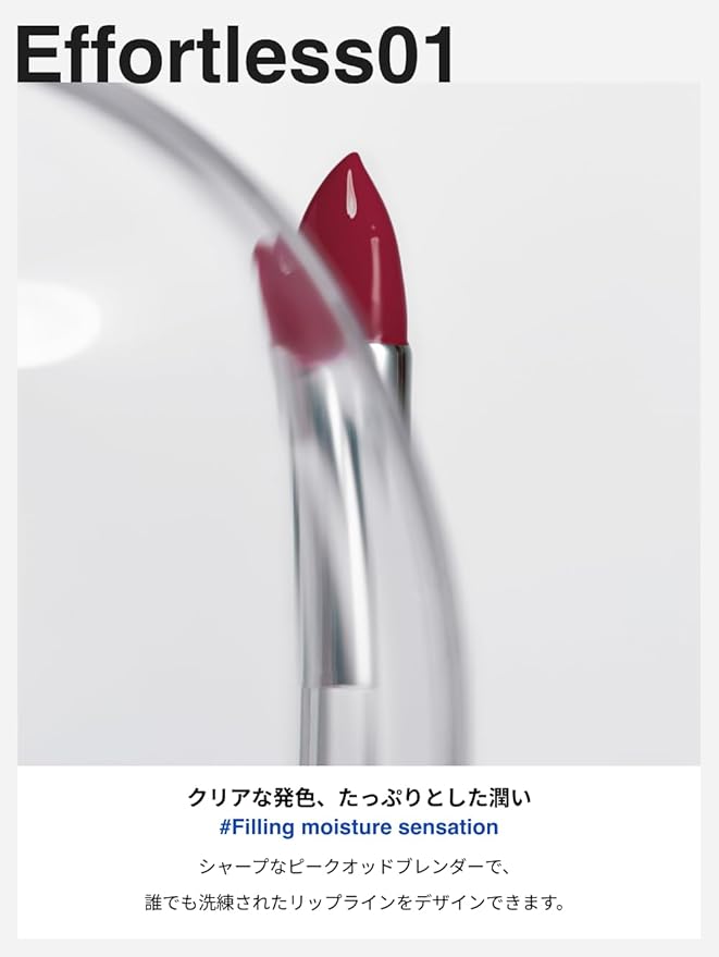Unseen Mirror Lip Tint, High-Gloss, Non-Sticky, Long-Lasting Stain, Blendablem, Clear Shades 3.5g 424- N/A