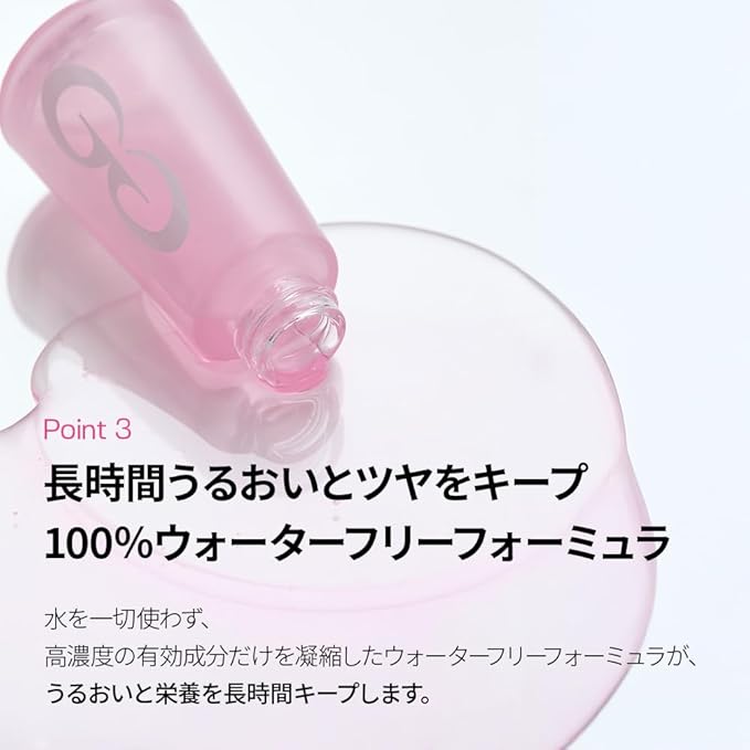 JUL7ME Damage Care Perfume Hair Oil- Full Bloom&Sunset Freesia - Nourishing hair care for Damaged hair. Nutrition, Moisture, Water Free, 100% botanical hair oil