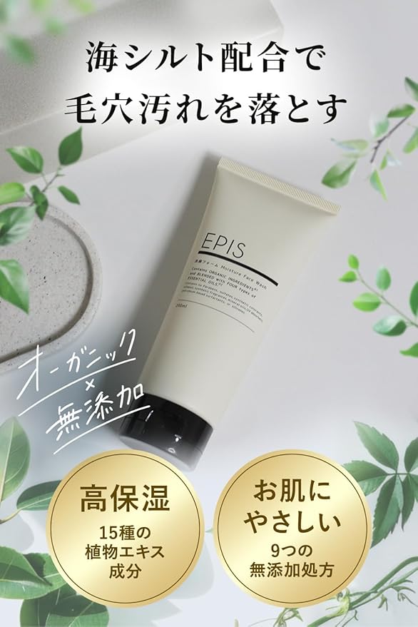 EPIS Facial Cleansing Foam, Organic 6.8 fl oz (200 ml), Large Capacity, Dark Foam, Additive-Free, Natural Citrus Scent