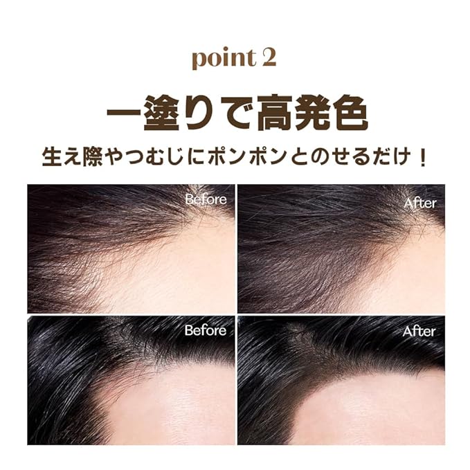 ETUDE Hair Pang Pang hair powder for men and women, Dark Brown, Waterproof, for eyebrow colors, Hairline and Thin Hair, Hairline Powder