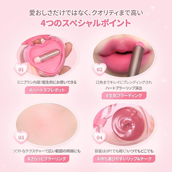 dasique Souffle Color Pot #11 Cherry Custard – Makeup Blush, Buildable Silky-Smooth Texture, Build-In Mini Brush, Multi-Use For Cheek and Lip