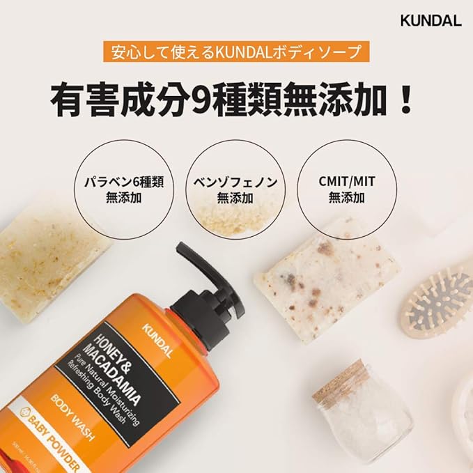 KUNDAL Nature Honey & Macadamia Natural Moisturizing Body Wash Deep Nourishment, Natural Extracts Blend, 10,000 ppm Honey, Safe for All Ages, Soft & Smooth Skin 16.9 fl oz (Pack of 1) (Cherry Blossom)