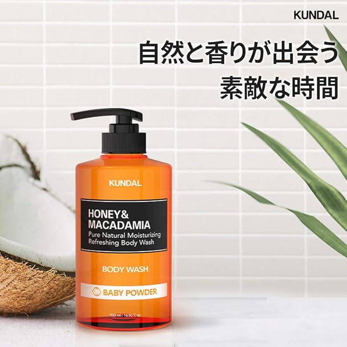 KUNDAL Nature Honey & Macadamia Natural Moisturizing Body Wash Deep Nourishment, Natural Extracts Blend, 10,000 ppm Honey, Safe for All Ages, Soft & Smooth Skin 16.9 fl oz (Pack of 1) (Cherry Blossom)