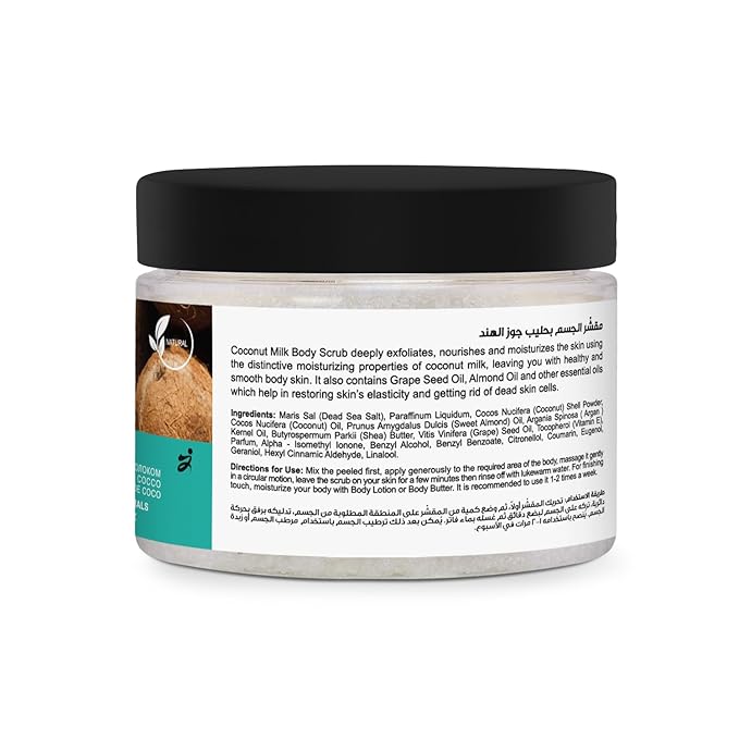 Dead Sea Goods | Coconut Milk Exfoliating Body Scrub with Dead Sea Minerals