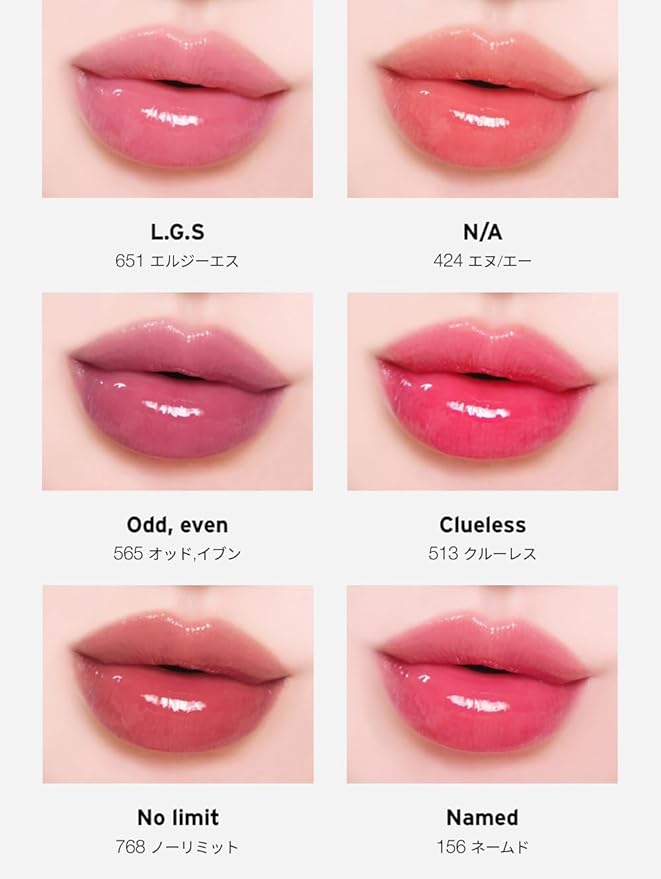 Unseen Mirror Lip Tint, High-Gloss, Non-Sticky, Long-Lasting Stain, Blendablem, Clear Shades 3.5g (Odd, Even, 1 OZ)