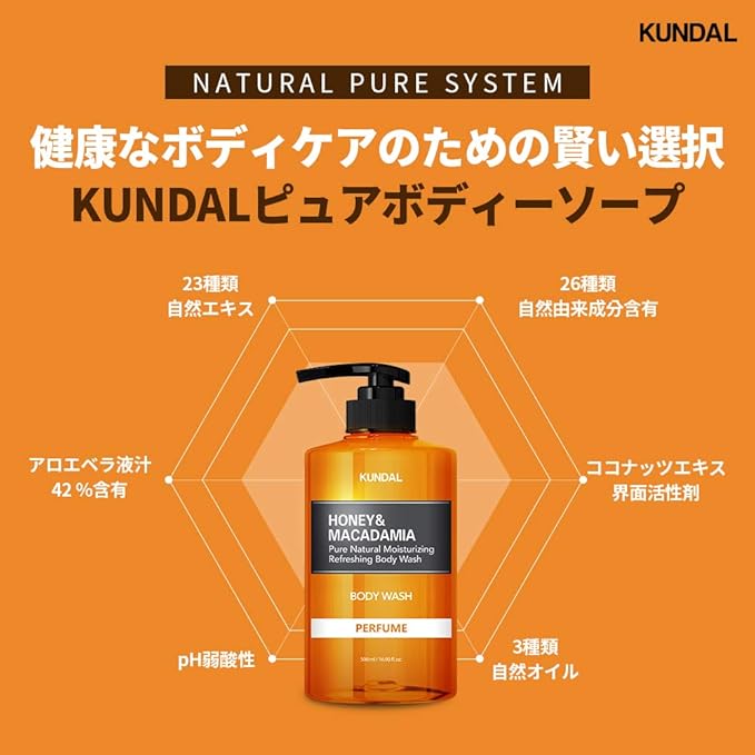 KUNDAL Nature Honey & Macadamia Natural Moisturizing Body Wash Deep Nourishment, Natural Extracts Blend, 10,000 ppm Honey, Safe for All Ages, Soft & Smooth Skin 16.9 fl oz (Pack of 1) (Cherry Blossom)