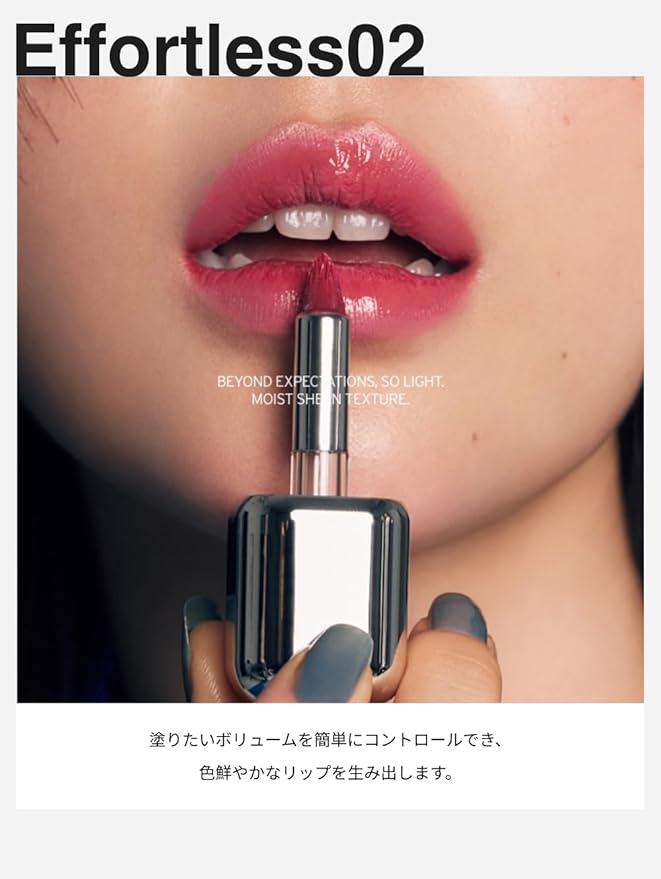Unseen Mirror Lip Tint, High-Gloss, Non-Sticky, Long-Lasting Stain, Blendablem, Clear Shades 3.5g (Clueless, 1 OZ)