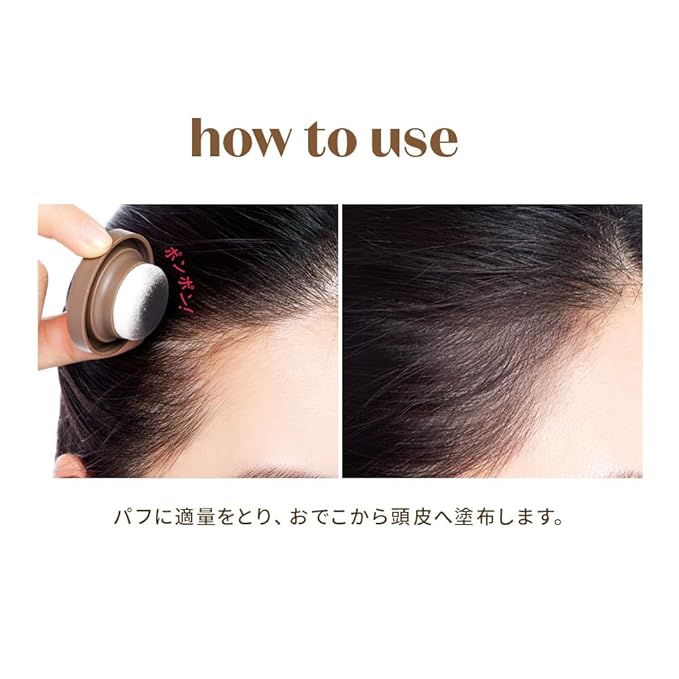 ETUDE Hair Pang Pang Shadow, Light Brown, Waterproof, For Facial Makeup, Hairline and Thin Hair, Hairline Powder