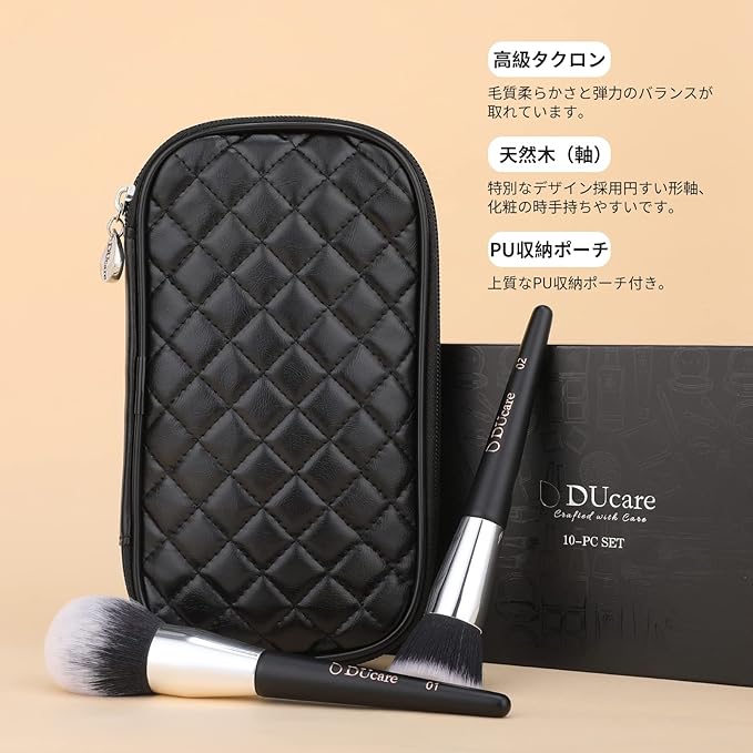 DUcare Makeup Brushes with Case 10Pcs Travel Makeup Brushset Women Gift Premium Synthetic Kabuki Foundation Blending Brush Face Powder Blush Concealers Eye Shadows with bag