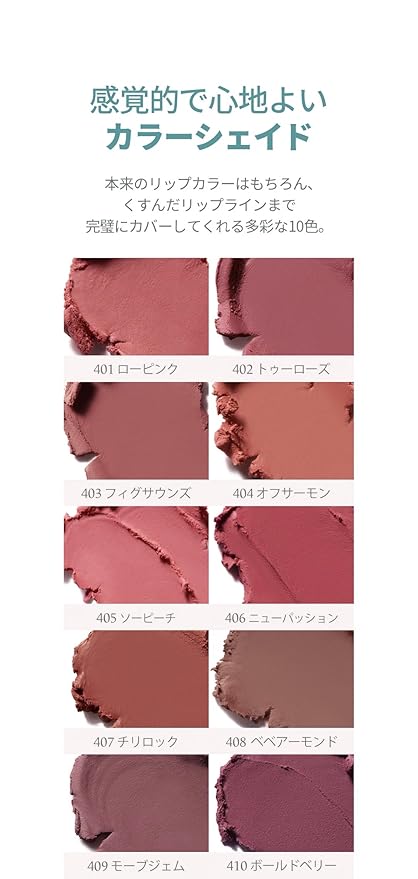 Laka Bulky Matte Lipstick 4g/0.14oz., Long Wear, Non-Drying Lip Stain Stick with High Pigmentation, Voluminous Lips, Vegan, K-Beauty (#404 Off Salmon)
