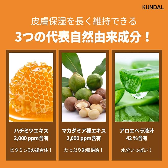 KUNDAL Nature Honey & Macadamia Natural Moisturizing Body Wash Deep Nourishment, Natural Extracts Blend, 10,000 ppm Honey, Safe for All Ages, Soft & Smooth Skin 16.9 fl oz (Pack of 1) (Cherry Blossom)