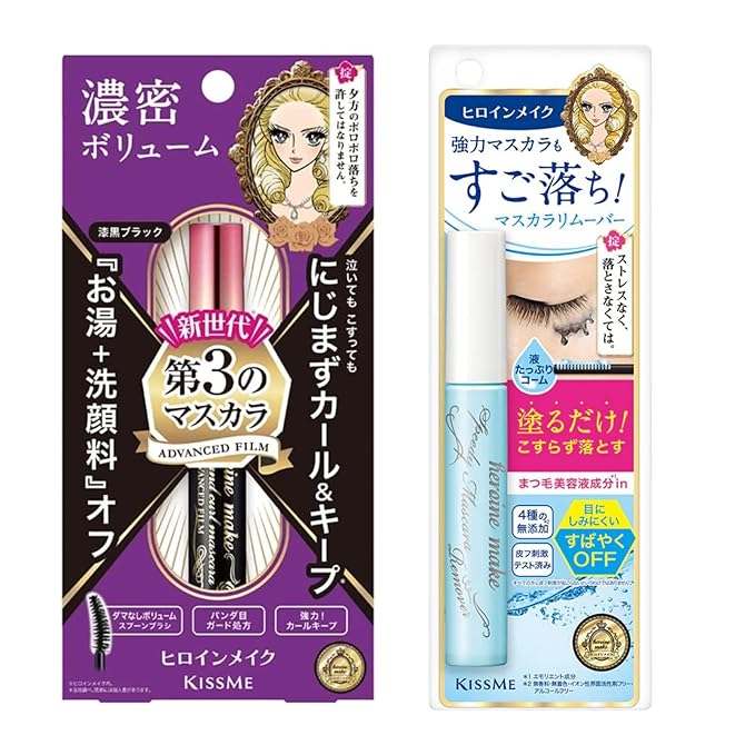 HEROINE MAKE by KISSME Tubing Mascara Waterproof & Long-lasting, Volumizing & Curl with Curvy Brush with 6 Natural Serums for Sensitive Skin + Gentle Mascara Remover Oil Free, 2 Set