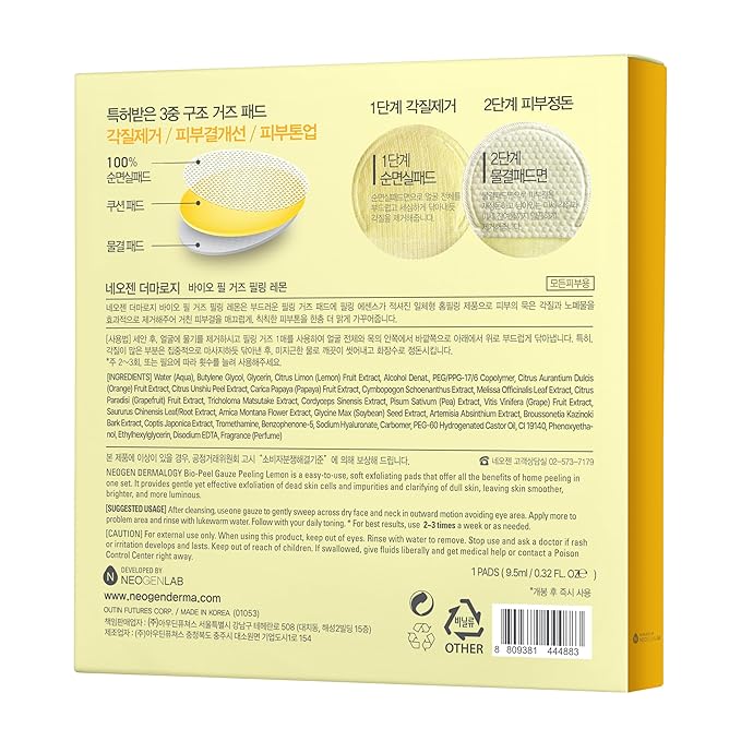 DERMALOGY by NEOGENLAB Bio-Peel Gauze Peeling Pads (Lemon, 8 pcs)