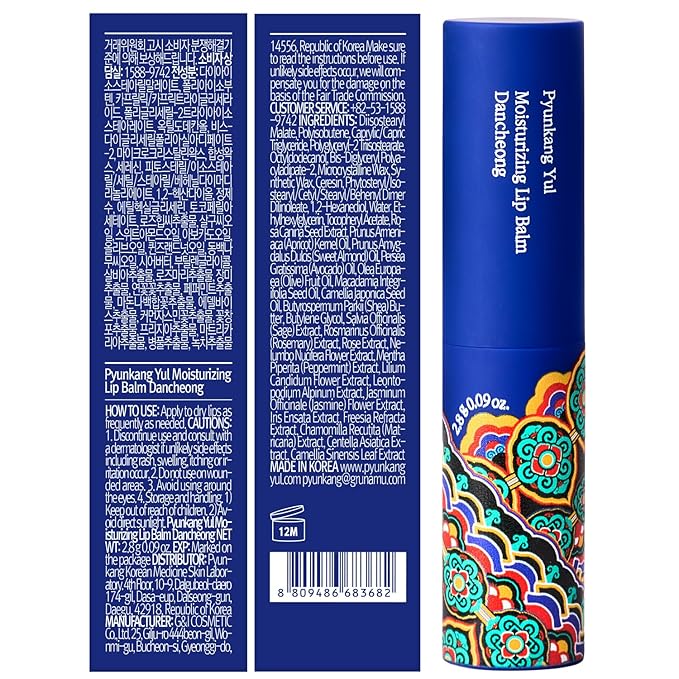 Pyunkang Yul PKY Dancheong Moisturizing Lip Balm, Deep Nourishment with Avocado Oil, For Dry & Sensitive Lips, Zero-Irritation, Korean Skincare (0.14 Oz, 4g)